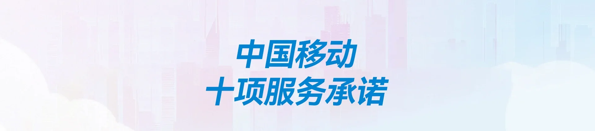 阳朔县移动宽带
