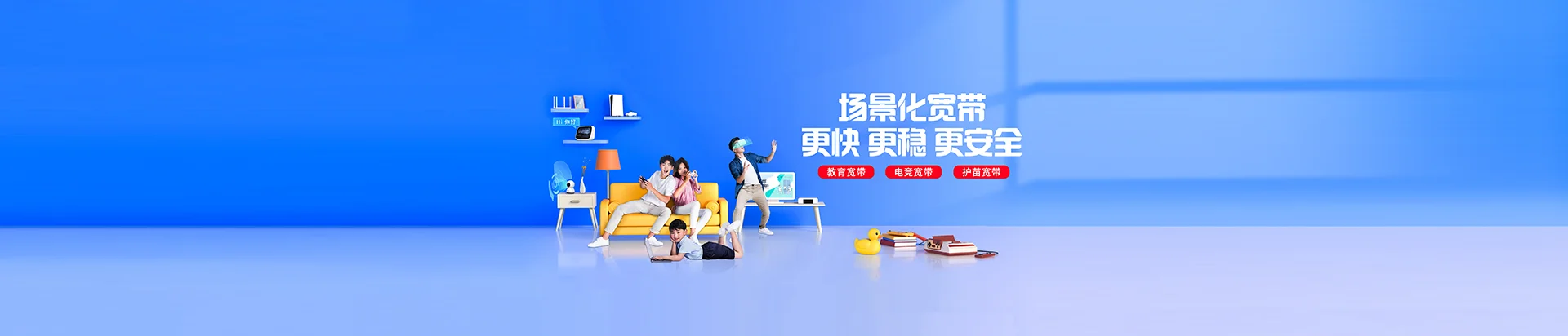 阳朔县移动宽带