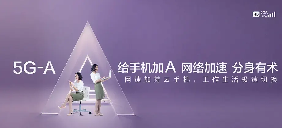 阳朔县阳朔县福利镇 移动宽带